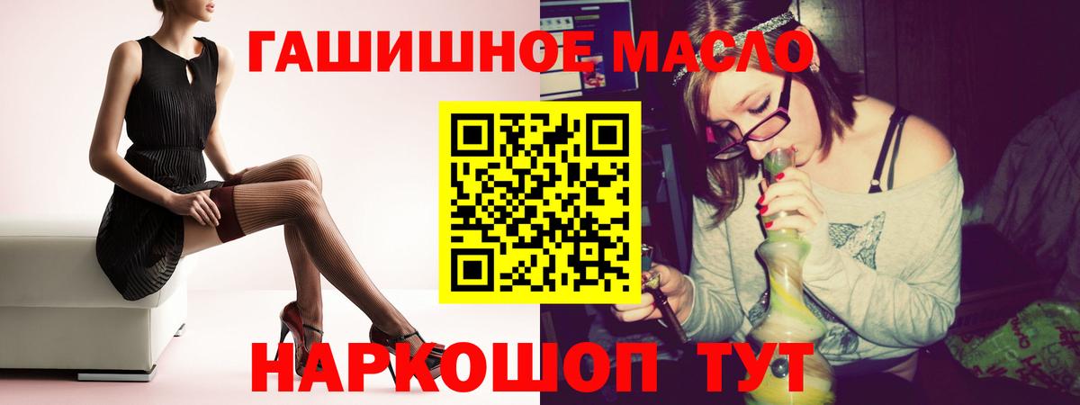 купить закладку  Дистиллят ТГК Wax  Вход с VPN  Елец  ТГК THC oil 
