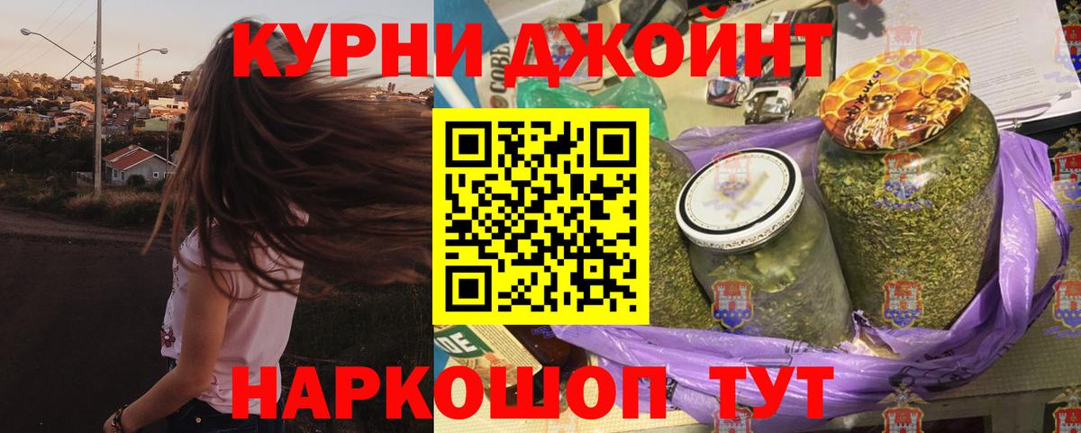 Марихуана Ganja Елец