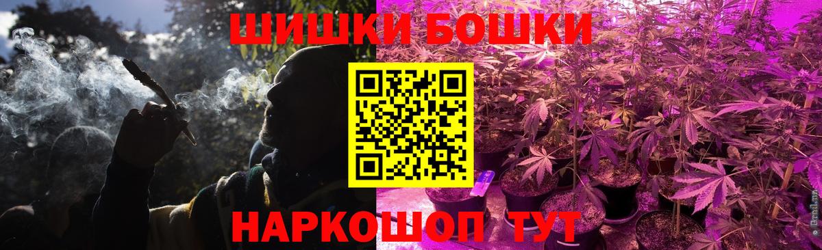 Шишки марихуана сатива  Вход с VPN  Елец  Марихуана семена  МАРИХУАНА марихуана  Шишки марихуана MAZAR 